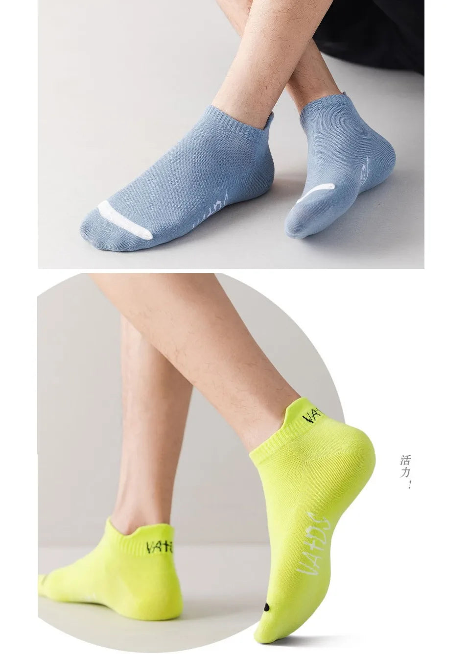 Breathable No Show Ankle Socks